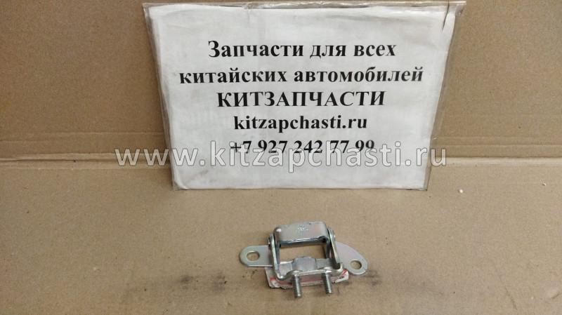 Петля верхней задней правой двери Geely Emgrand 7 NEW,Geely Emgrand 7 1062002857