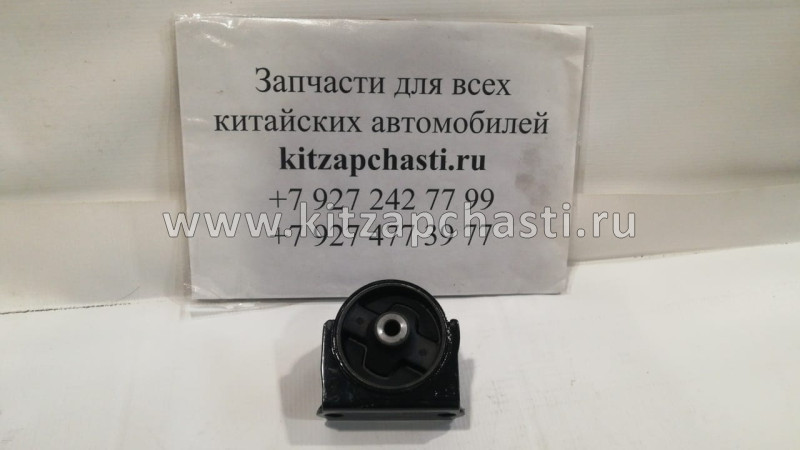 Опора двигателя передняя Geely Emgrand АКПП (CVT) 1066001350