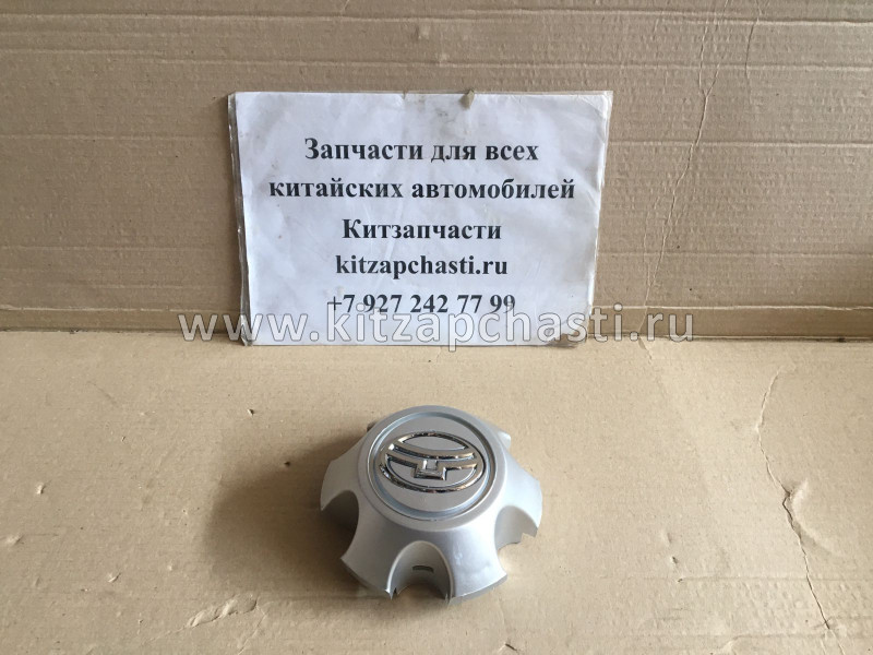 Колпак ступицы (низкий 7 спиц) Great Wall Hover 3102101-K01