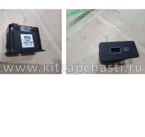 ВХОД USB NL-3B  Geely  ATLAS PRO  7079028900