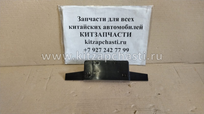 Защита замка капота HAVAL H9 8402516XKV08A