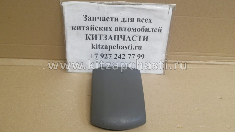 Крышка вещевого ящика Chery Tiggo,Vortex Tingo T11-5305891